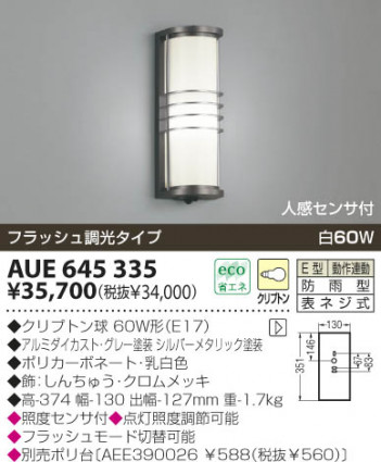 KOIZUMI �������� �������� �ɱ����֥饱�å� �����ȥɥ��饤�� ��Ǯ�� ��Ǯ����ץȥ�� AUE645335