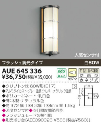 KOIZUMI �������� �������� �ɱ����֥饱�å� �����ȥɥ��饤�� ��Ǯ�� ��Ǯ����ץȥ�� AUE645336