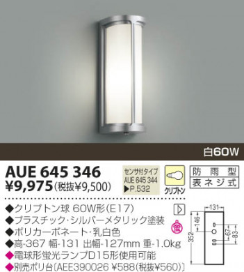 KOIZUMI �������� �������� �ɱ����֥饱�å� �����ȥɥ��饤�� ��Ǯ�� ��Ǯ����ץȥ�� AUE645346