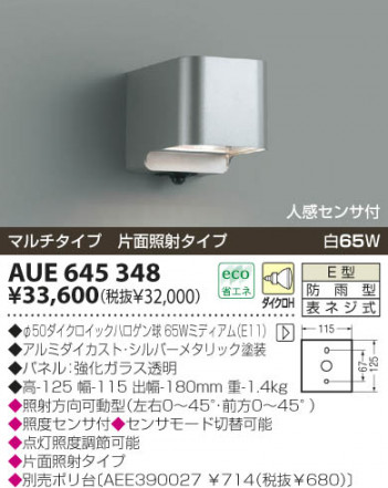 KOIZUMI �������� �������� �ɱ����֥饱�å� �����ȥɥ��饤�� ��Ǯ�� ��Ǯ�ϥ������ AUE645348