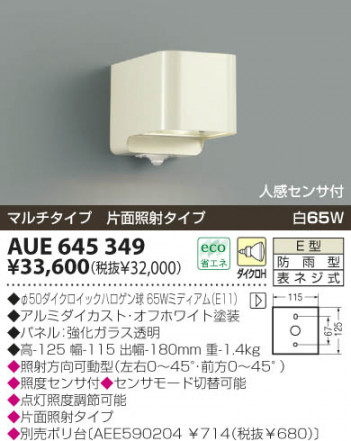 KOIZUMI �������� �������� �ɱ����֥饱�å� �����ȥɥ��饤�� ��Ǯ�� ��Ǯ�ϥ������ AUE645349