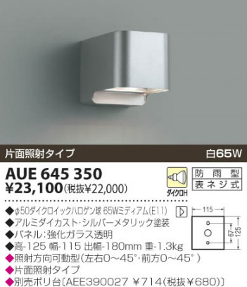 KOIZUMI �������� �������� �ɱ����֥饱�å� �����ȥɥ��饤�� ��Ǯ�� ��Ǯ�ϥ������ AUE645350