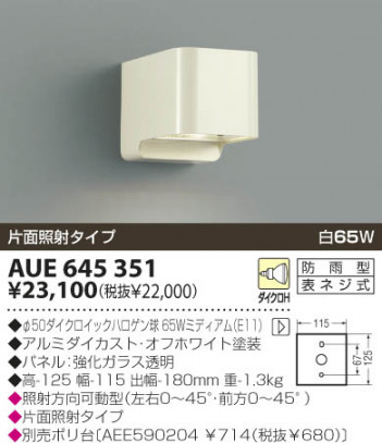 KOIZUMI �������� �������� �ɱ����֥饱�å� �����ȥɥ��饤�� ��Ǯ�� ��Ǯ�ϥ������ AUE645351