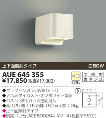 KOIZUMI �������� �������� �ɱ����֥饱�å� �����ȥɥ��饤�� ��Ǯ�� ��Ǯ����ץȥ�� AUE645355