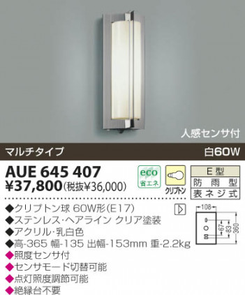 KOIZUMI �������� �������� �ɱ����֥饱�å� �����ȥɥ��饤�� ��Ǯ�� ��Ǯ����ץȥ�� AUE645407