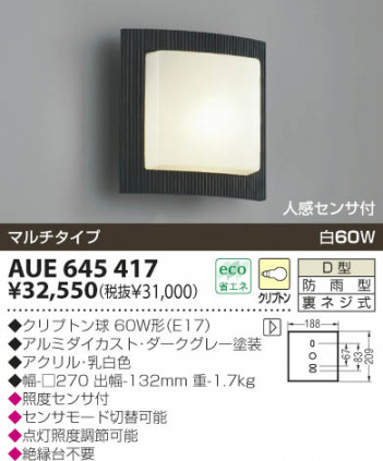 KOIZUMI �������� �������� �ɱ����֥饱�å� �����ȥɥ��饤�� ��Ǯ�� ��Ǯ����ץȥ�� AUE645417