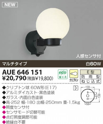 KOIZUMI �������� �������� �ɱ����֥饱�å� �����ȥɥ��饤�� ��Ǯ�� ��Ǯ����ץȥ�� AUE646151