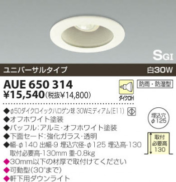 KOIZUMI �������� �������� �ɼ���������饤�� �����ȥɥ��饤�� ��Ǯ�� ��Ǯ�ϥ������ AUE650314