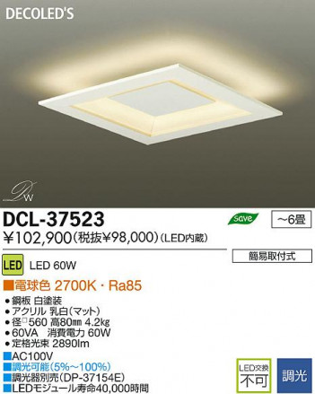 DAIKO ����ŵ� LED DECOLED��S(LED����) ������� DCL-37523 ���ʼ̿�