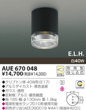 KOIZUMI �������� �������� �ɱ���������� �����ȥɥ��饤�� ��Ǯ�� ��Ǯ����ץȥ�� AUE670048