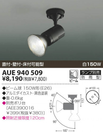 KOIZUMI �������� �������� �����ȥɥ����ݥå� �����ȥɥ��饤��  ��Ǯ�ϥ������ AUE940509