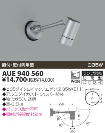 KOIZUMI �������� �������� �����ȥɥ����ݥå� �����ȥɥ��饤��  ��Ǯ�ϥ������ AUE940560