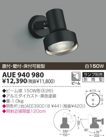 KOIZUMI �������� �������� �����ȥɥ����ݥå� �����ȥɥ��饤��  ��Ǯ�ϥ������ AUE940980