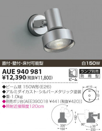 KOIZUMI �������� �������� �����ȥɥ����ݥå� �����ȥɥ��饤��  ��Ǯ�ϥ������ AUE940981