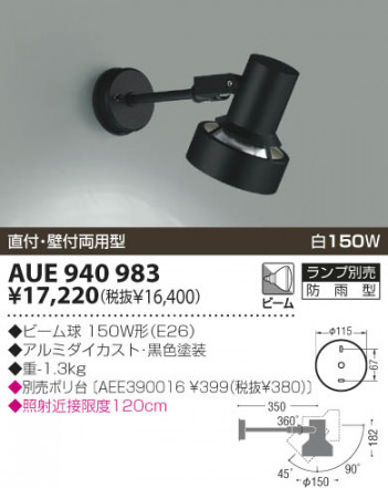 KOIZUMI �������� �������� �����ȥɥ����ݥå� �����ȥɥ��饤��  ��Ǯ�ϥ������ AUE940983