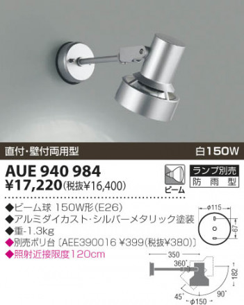 KOIZUMI �������� �������� �����ȥɥ����ݥå� �����ȥɥ��饤��  ��Ǯ�ϥ������ AUE940984