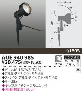 KOIZUMI �������� �������� �����ȥɥ����ݥå� �����ȥɥ��饤��  ��Ǯ�ϥ������ AUE940985