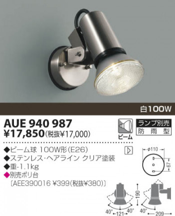 KOIZUMI �������� �������� �����ȥɥ����ݥå� �����ȥɥ��饤��  ��Ǯ�ϥ������ AUE940987