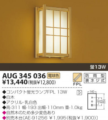 KOIZUMI �������� �������� �ɱ����֥饱�å� ���� �ָ������ŵ忧��  AUG345036