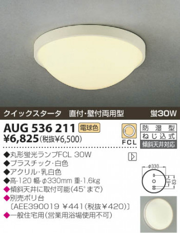 KOIZUMI �������� �������� �ɼ����֥饱�å� �Ἴ������ �ָ������ŵ忧��  AUG536211