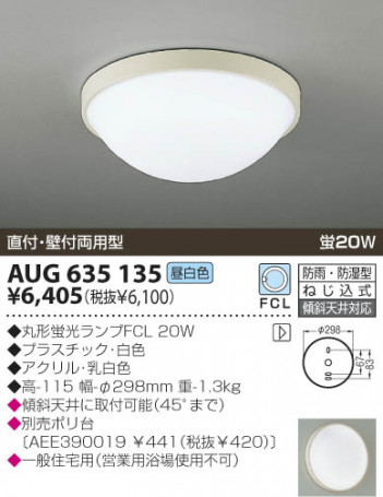 KOIZUMI �������� �������� �ɱ��ɼ���������� �Ἴ������ �ָ��������򿧡�  AUG635135