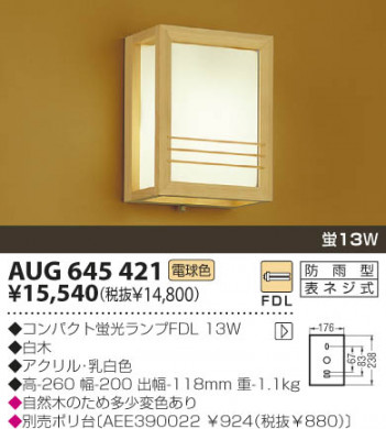 KOIZUMI �������� �������� �ɱ����֥饱�å� ���� �ָ������ŵ忧��  AUG645421