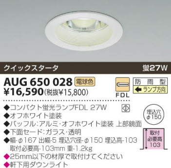 KOIZUMI �������� �������� �����ѥ�����饤�� �����ȥɥ��饤�� �ָ������ŵ忧��  AUG650028