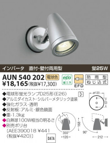 KOIZUMI �������� �������� �����ȥɥ����ݥå� �����ȥɥ��饤�� �ָ������ŵ忧��  AUN540202