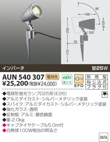 KOIZUMI �������� �������� �����ȥɥ����ݥå� �����ȥɥ��饤�� �ָ������ŵ忧��  AUN540307