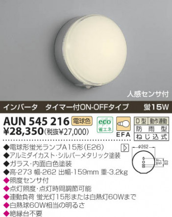 KOIZUMI �������� �������� �ɱ����֥饱�å� �����ȥɥ��饤�� �ָ������ŵ忧��  AUN545216