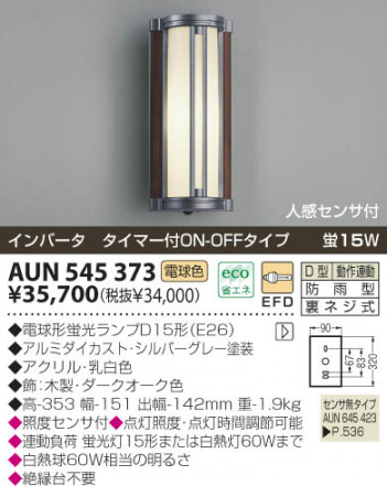 KOIZUMI   ɱ֥饱å ȥɥ饤 ָŵ忧  AUN545373