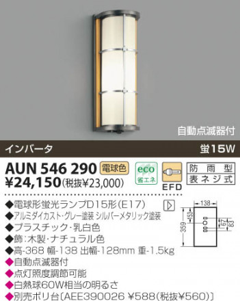 KOIZUMI �������� �������� �ɱ����֥饱�å� �����ȥɥ��饤�� �ָ������ŵ忧��  AUN546290