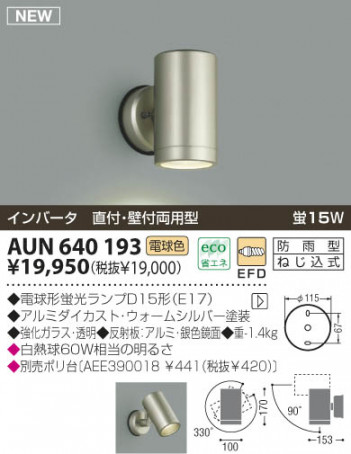 KOIZUMI �������� �������� �����ȥɥ����ݥå� �����ȥɥ��饤�� �ָ������ŵ忧��  AUN640193