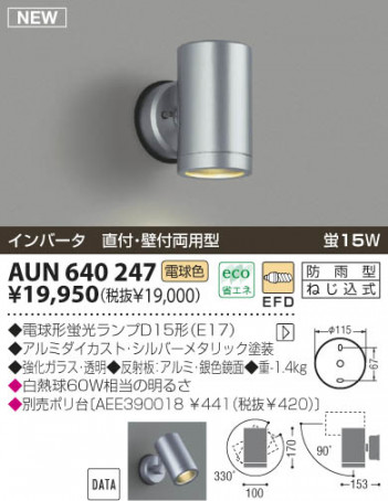 KOIZUMI �������� �������� �����ȥɥ����ݥå� �����ȥɥ��饤�� �ָ������ŵ忧��  AUN640247