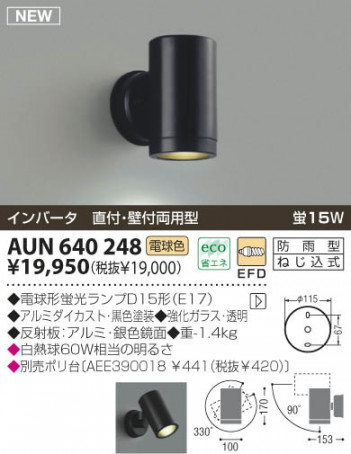 KOIZUMI �������� �������� �����ȥɥ����ݥå� �����ȥɥ��饤�� �ָ������ŵ忧��  AUN640248