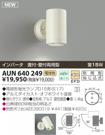 KOIZUMI   ȥɥݥå ȥɥ饤 ָŵ忧  AUN640249