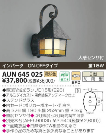 KOIZUMI �������� �������� �ɱ����֥饱�å� �����ȥɥ��饤�� �ָ������ŵ忧��  AUN645025