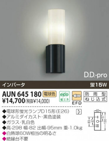 KOIZUMI �������� �������� �ɱ����֥饱�å� �����ȥɥ��饤�� �ָ������ŵ忧��  AUN645180