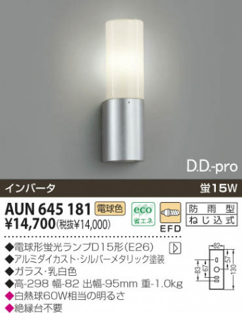 KOIZUMI �������� �������� �ɱ����֥饱�å� �����ȥɥ��饤�� �ָ������ŵ忧��  AUN645181