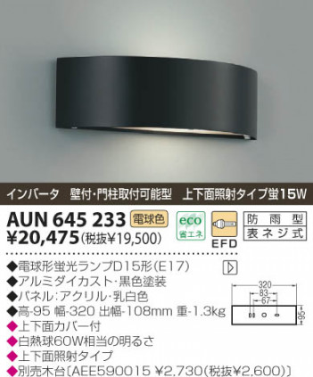 KOIZUMI �������� �������� �ɱ����֥饱�å� �����ȥɥ��饤�� �ָ������ŵ忧��  AUN645233