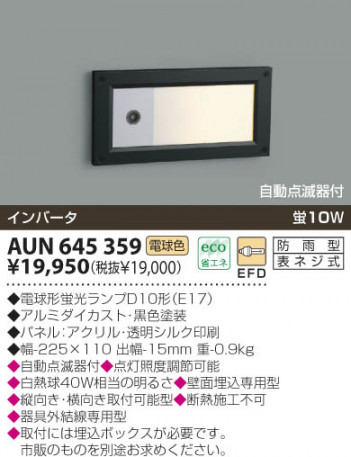 KOIZUMI �������� �������� �ɱ����եåȥ饤�� �����ȥɥ��饤�� �ָ������ŵ忧��  AUN645359