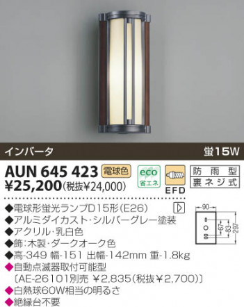 KOIZUMI �������� �������� �ɱ����֥饱�å� �����ȥɥ��饤�� �ָ������ŵ忧��  AUN645423