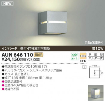 KOIZUMI �������� �������� �ɱ����֥饱�å� �����ȥɥ��饤�� �ָ������ŵ忧��  AUN646110