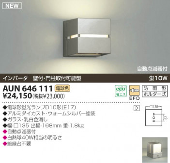 KOIZUMI �������� �������� �ɱ����֥饱�å� �����ȥɥ��饤�� �ָ������ŵ忧��  AUN646111