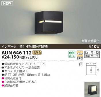 KOIZUMI �������� �������� �ɱ����֥饱�å� �����ȥɥ��饤�� �ָ������ŵ忧��  AUN646112