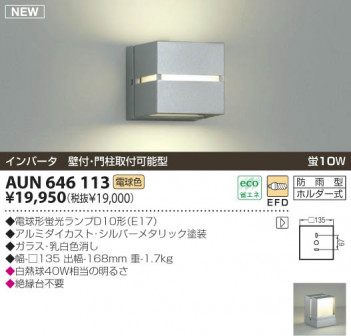 KOIZUMI �������� �������� �ɱ����֥饱�å� �����ȥɥ��饤�� �ָ������ŵ忧��  AUN646113