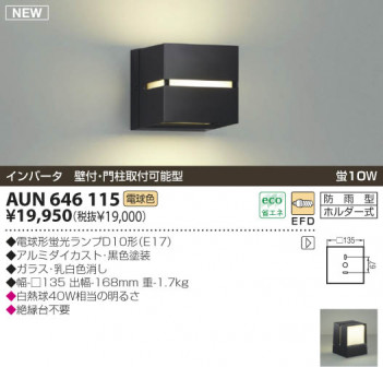 KOIZUMI �������� �������� �ɱ����֥饱�å� �����ȥɥ��饤�� �ָ������ŵ忧��  AUN646115