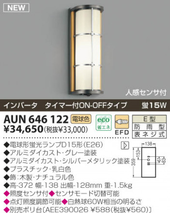 KOIZUMI �������� �������� �ɱ����֥饱�å� �����ȥɥ��饤�� �ָ������ŵ忧��  AUN646122