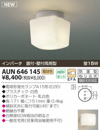 KOIZUMI   ɼ֥饱å Ἴ ָŵ忧  AUN646145