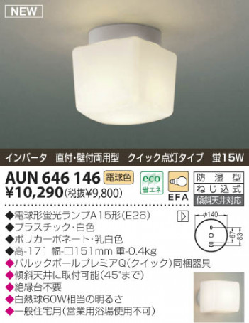 KOIZUMI �������� �������� �ɼ����֥饱�å� �Ἴ������ �ָ������ŵ忧��  AUN646146